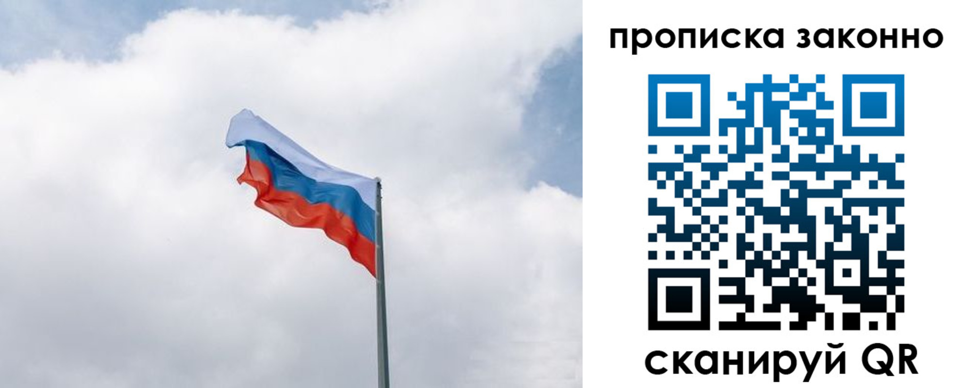 прописка поиск в Петровск-Забайкальском